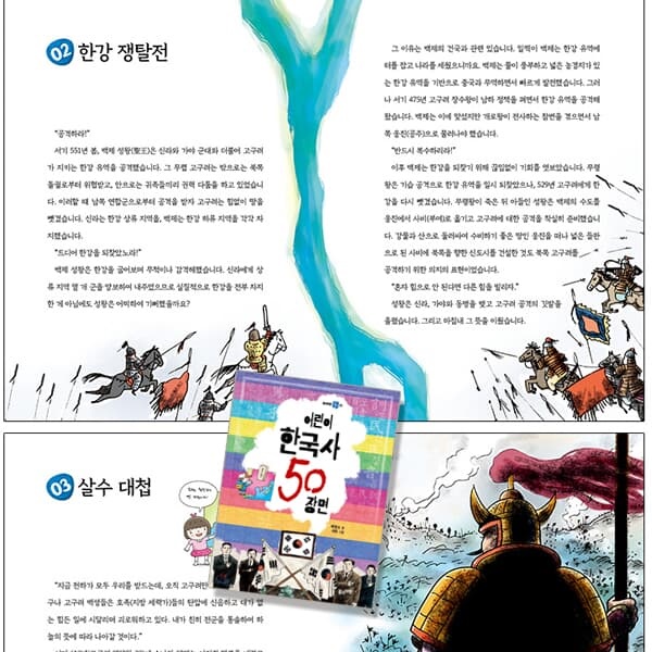 풀과바람 역사 생각 7권세트