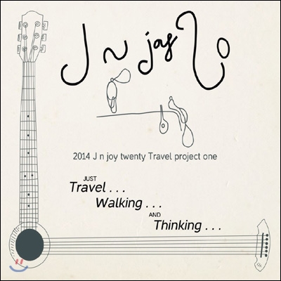 J n joy 20 (유준상, 이준화) - Travel Project One (Just Travel... Walking... and Thinking...)