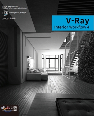 V-Ray Interior workflow 4