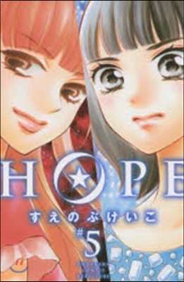 HOPE   5