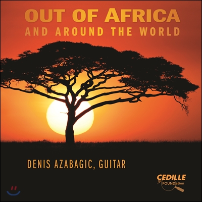 Denis Azabagic 이바노비치: 카페 음악 (Out Of Africa and Around the World)