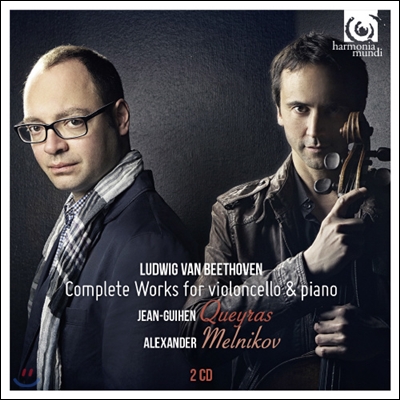 Jean-Guihen Queyras / Alexander Melnikov 베토벤: 첼로 소나타 전곡 (Beethoven: Complete Works for Cello &amp; Piano)