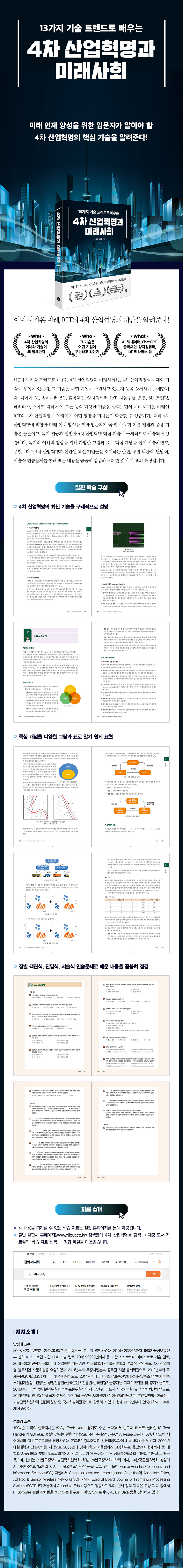 상세 이미지 1