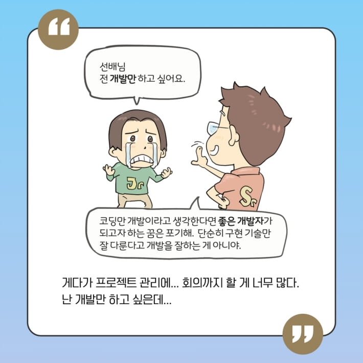 카드뉴스2