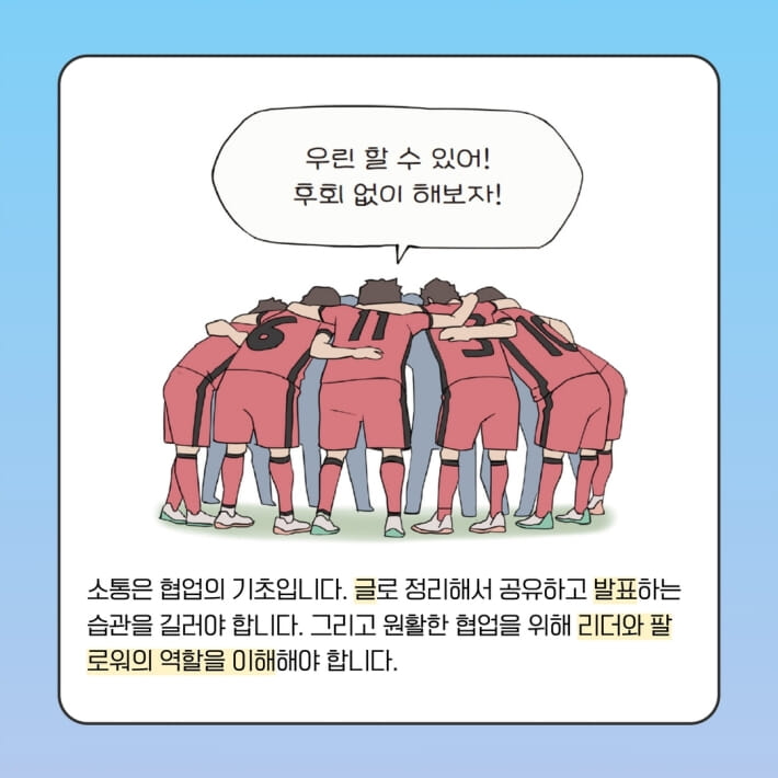 카드뉴스10