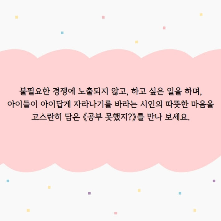 카드뉴스8