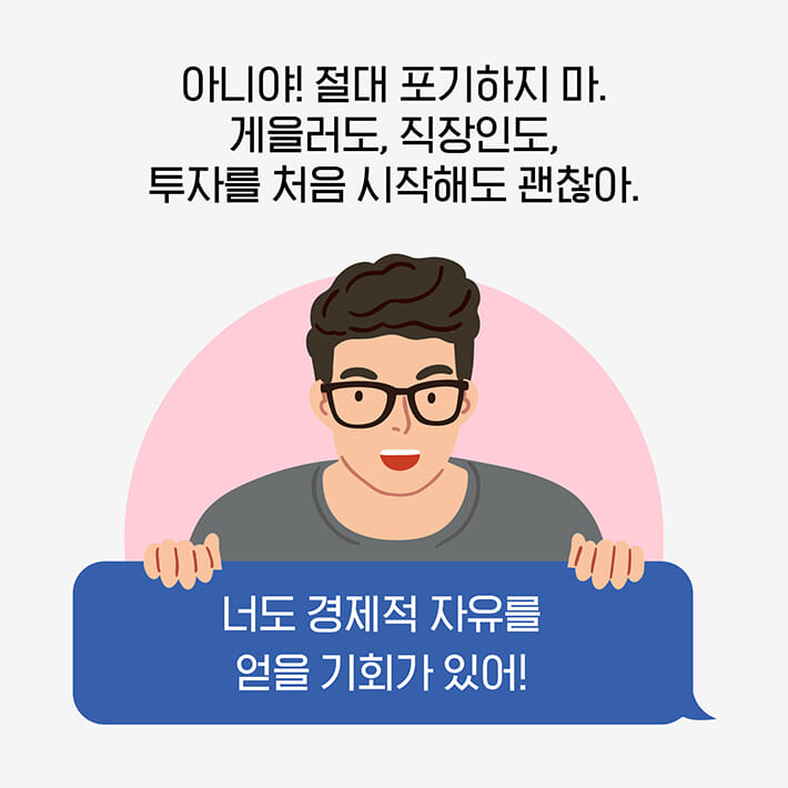 카드뉴스3