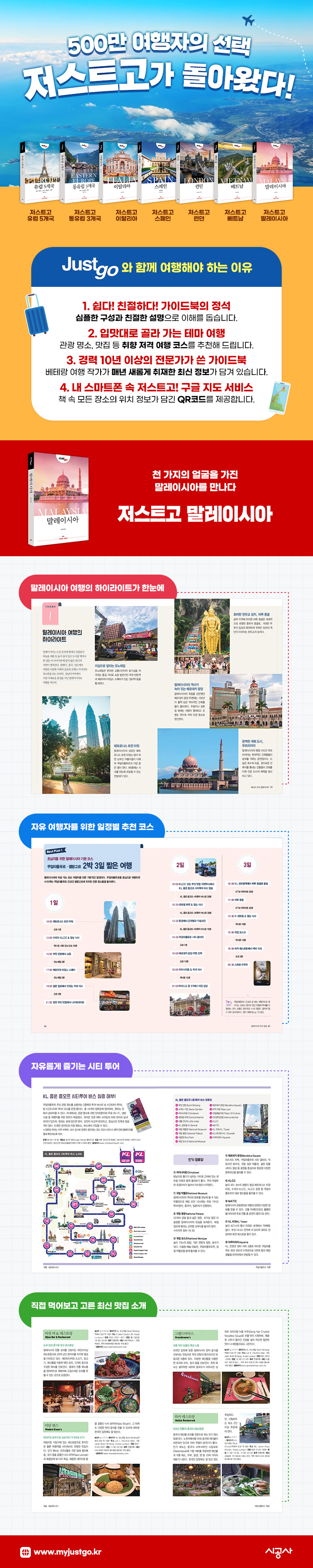 상세 이미지