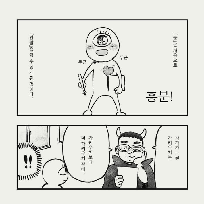 카드뉴스8