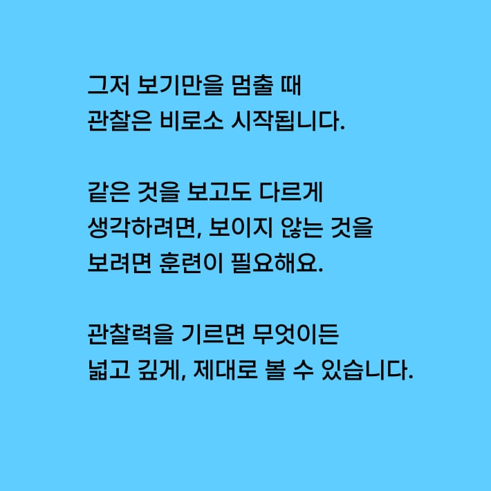 카드뉴스9