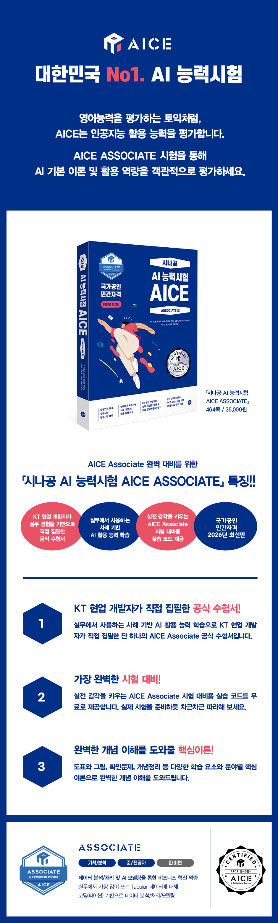 상세 이미지 1