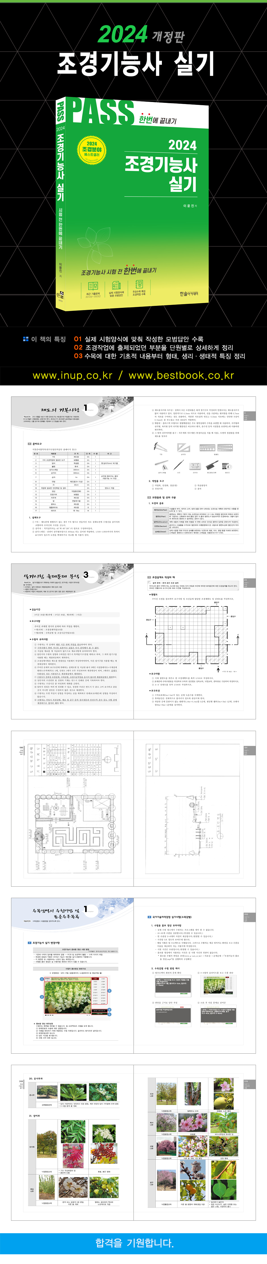 상세 이미지 1