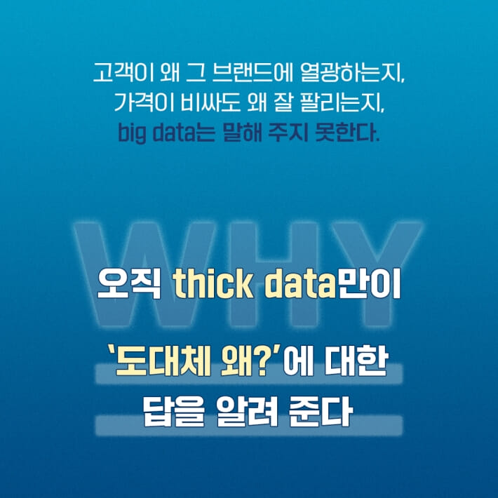 카드뉴스7