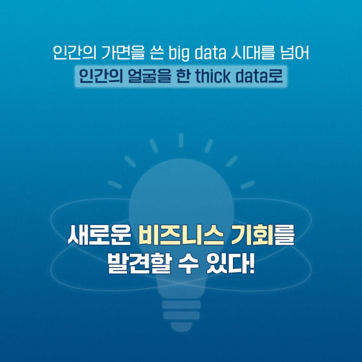 카드뉴스9