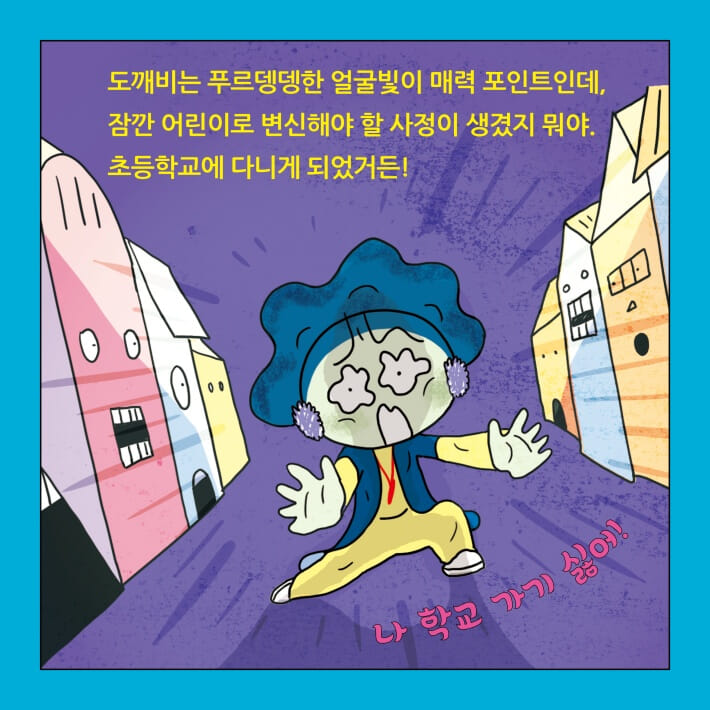 카드뉴스2