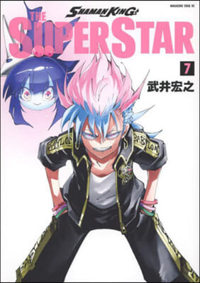 SHAMAN KING THE SUPER STAR 7