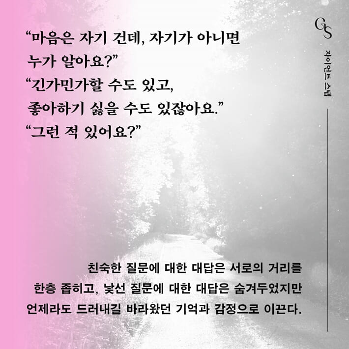 카드뉴스6