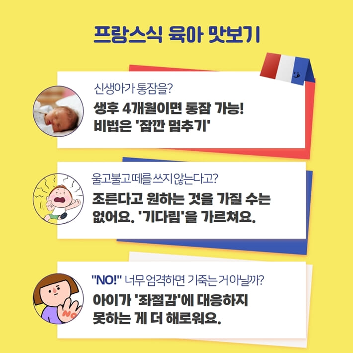 카드뉴스4