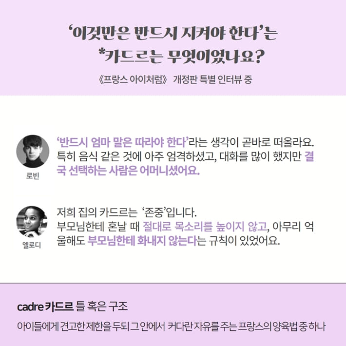 카드뉴스7