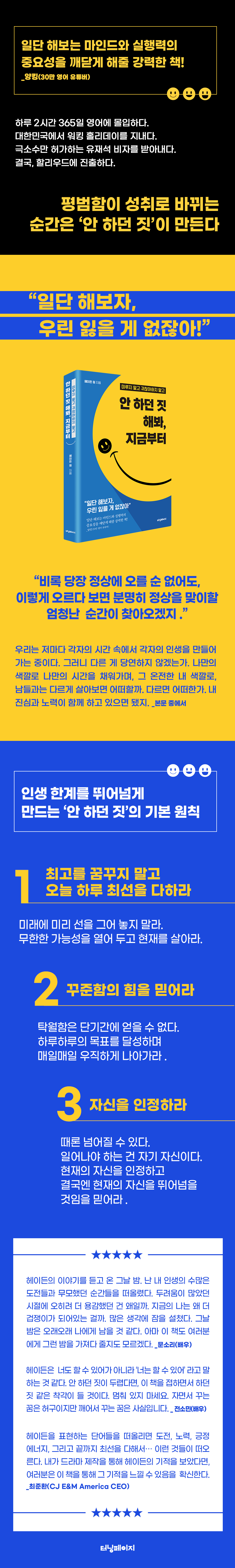 상세 이미지 1