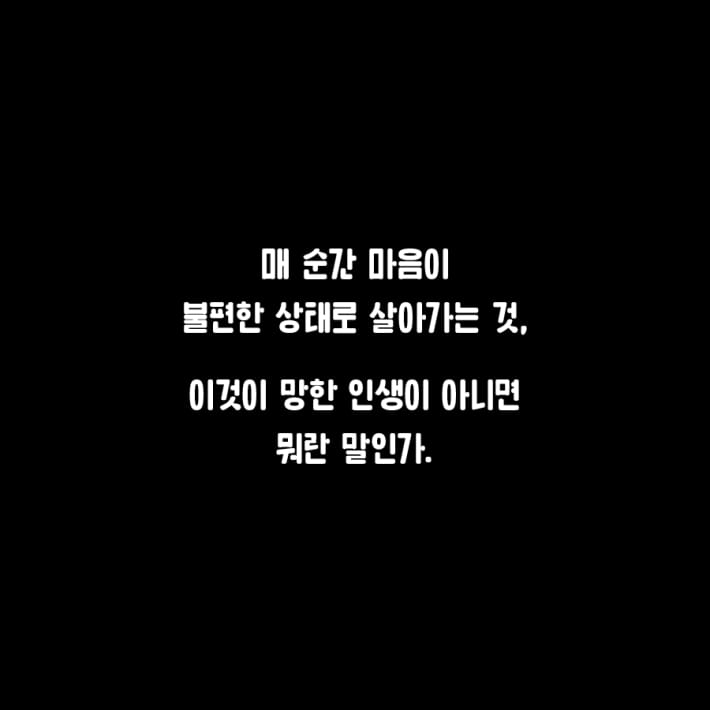 카드뉴스7
