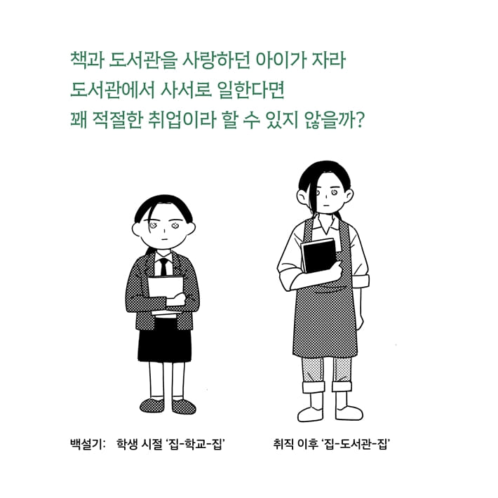 카드뉴스2