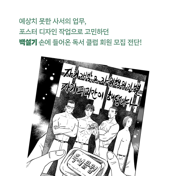 카드뉴스3