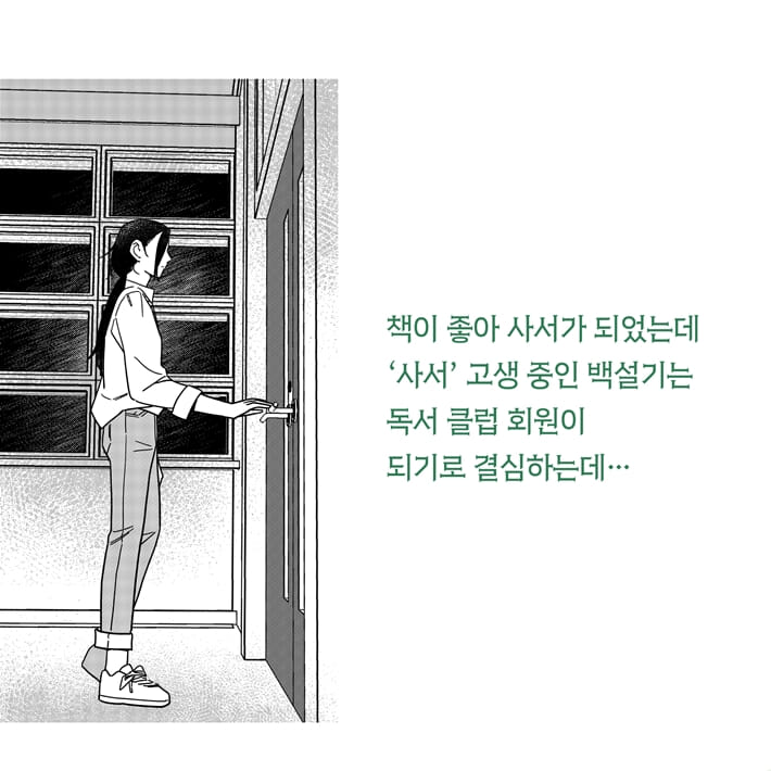 카드뉴스4