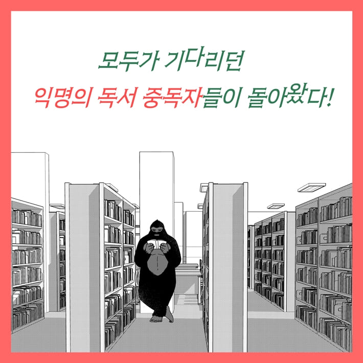 카드뉴스5