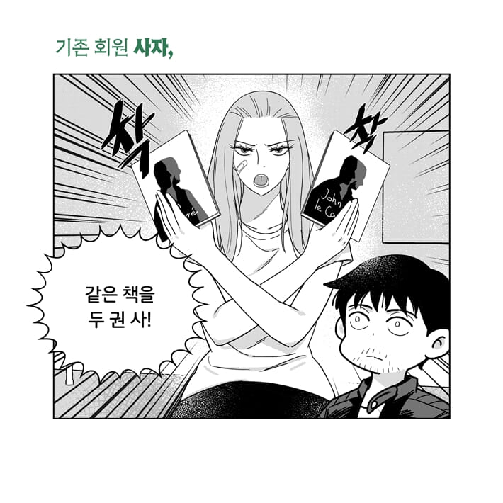 카드뉴스6