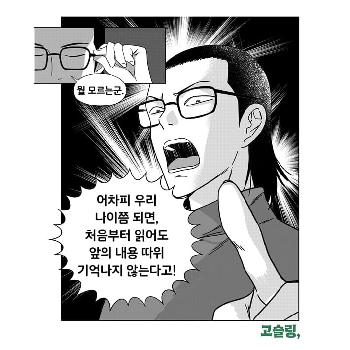 카드뉴스7