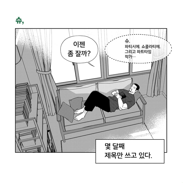 카드뉴스8