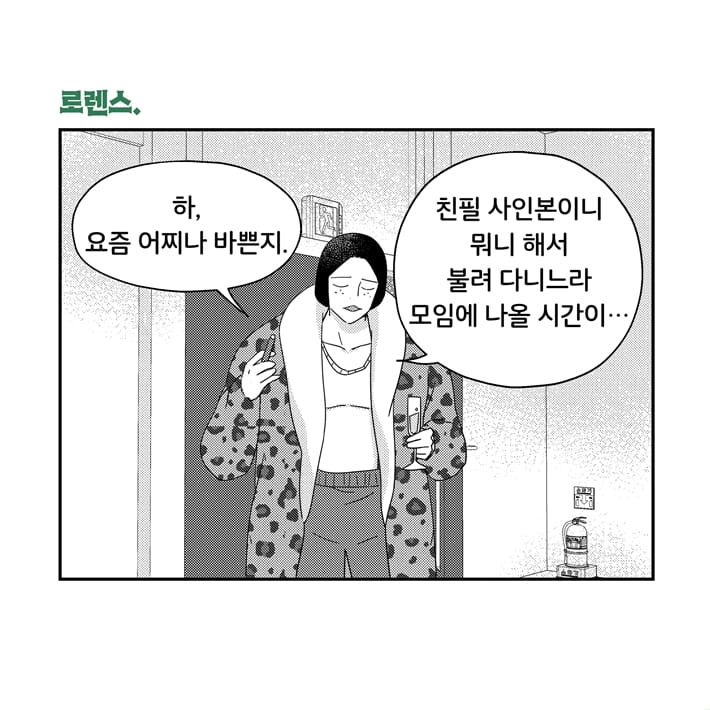 카드뉴스9