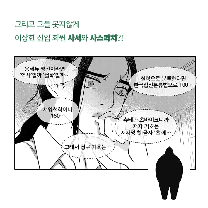 카드뉴스10