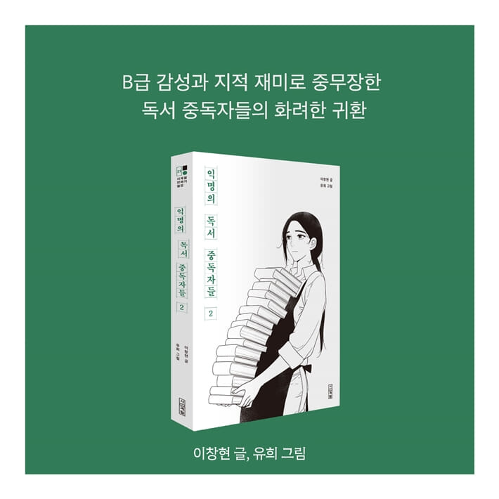카드뉴스14