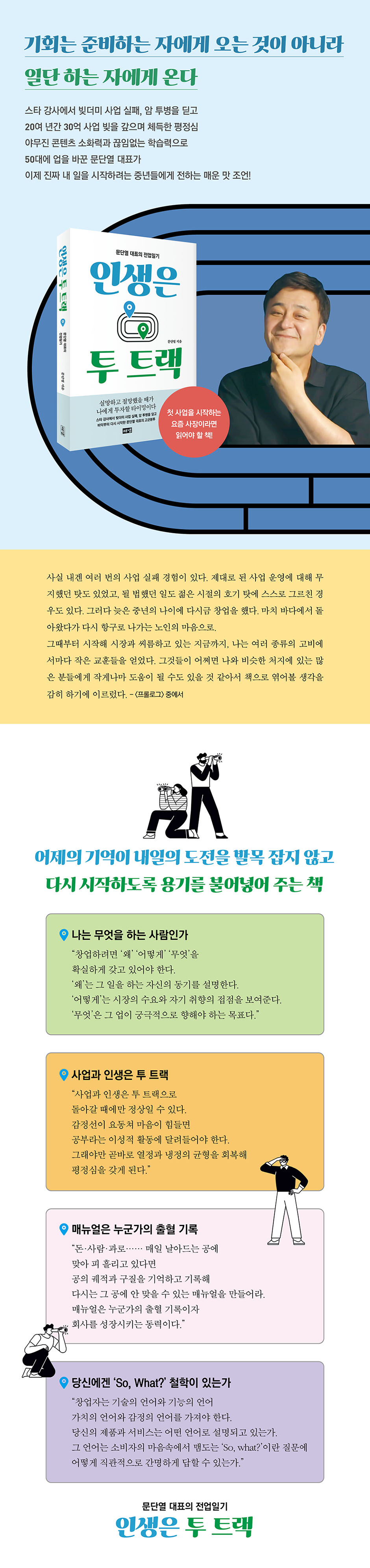 상세 이미지 1