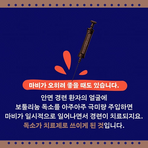 카드뉴스5