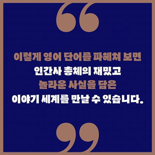 카드뉴스8