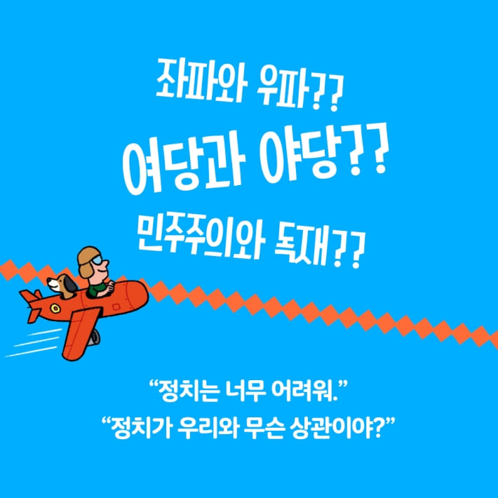 카드뉴스1