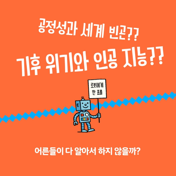 카드뉴스2