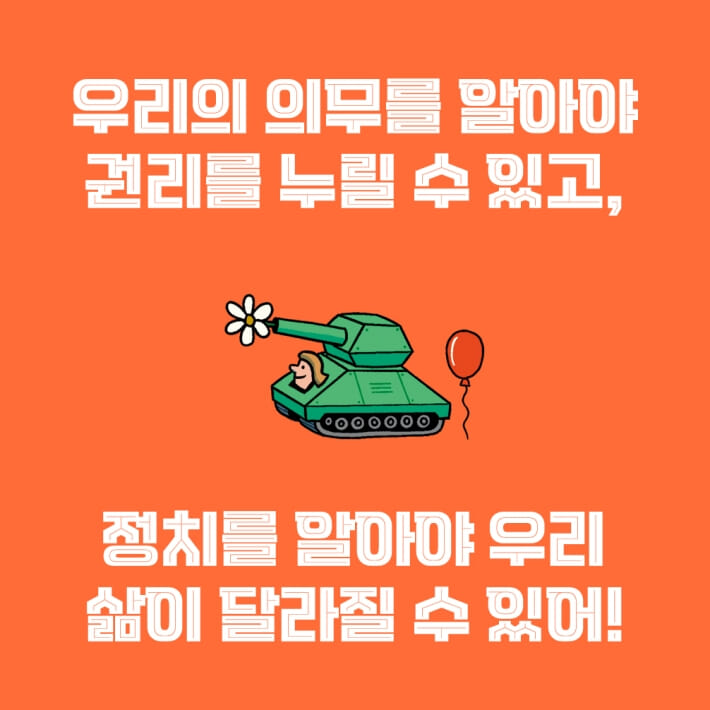 카드뉴스6