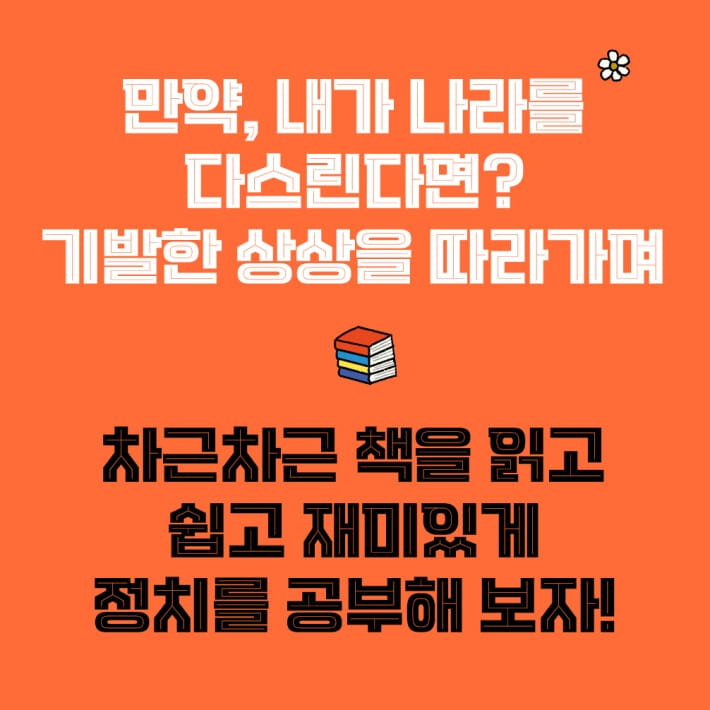 카드뉴스7