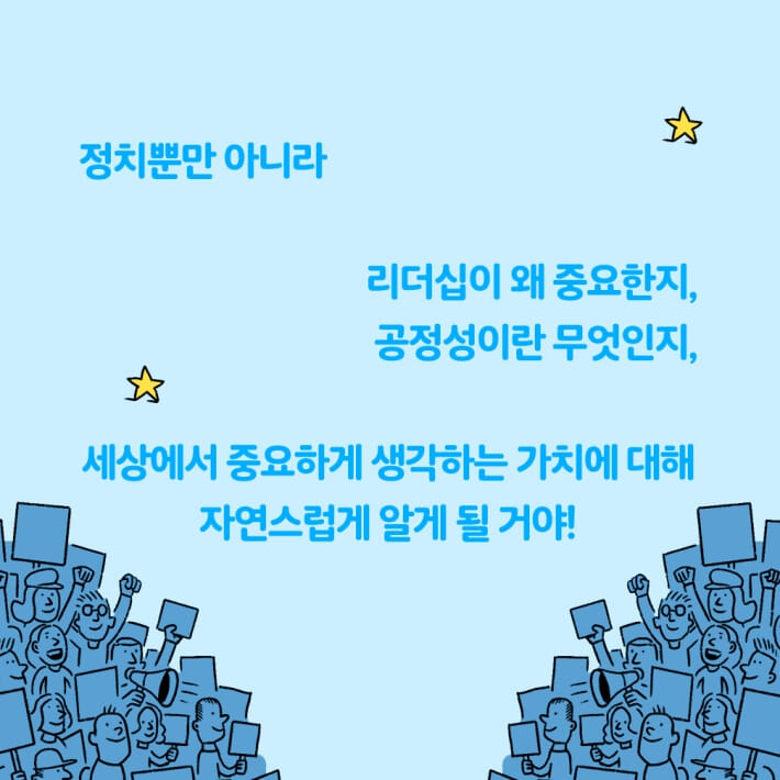 카드뉴스8