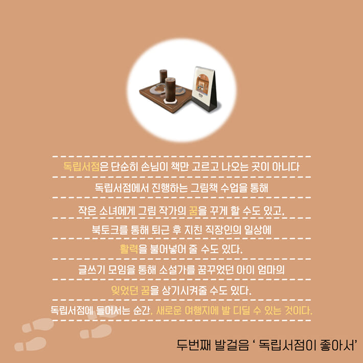카드뉴스3
