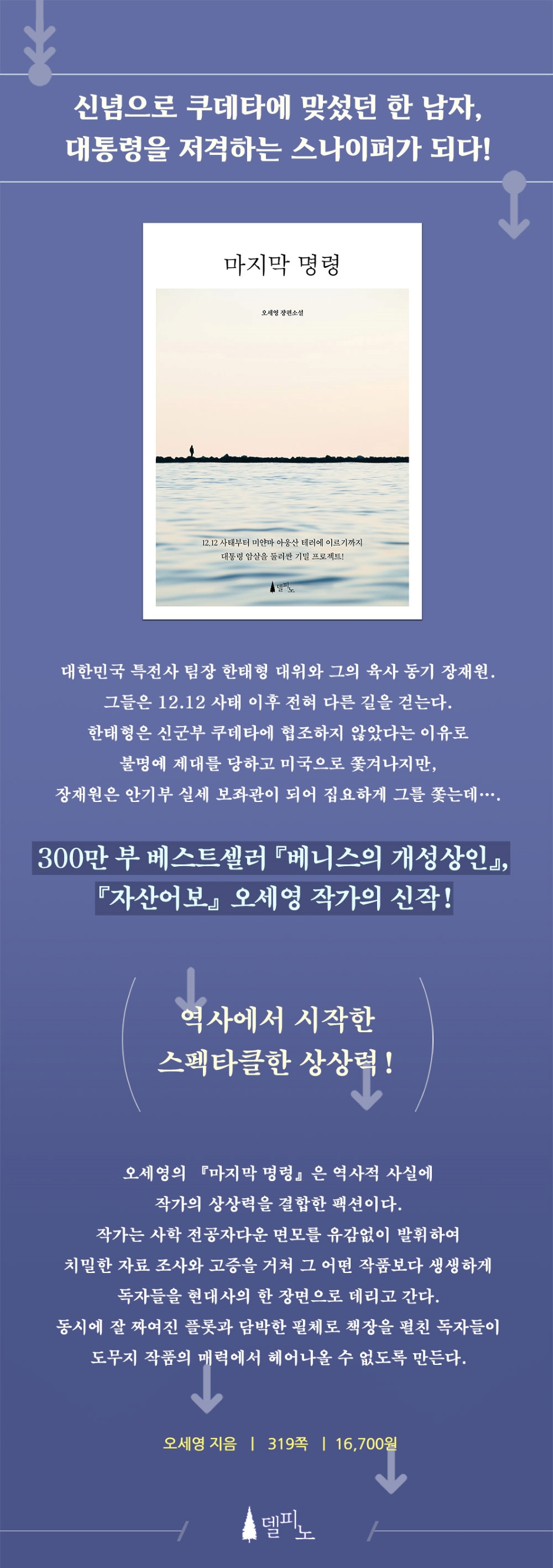 상세 이미지