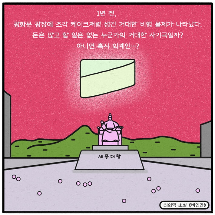 카드뉴스2