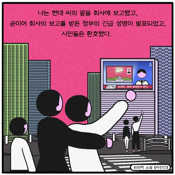 카드뉴스8