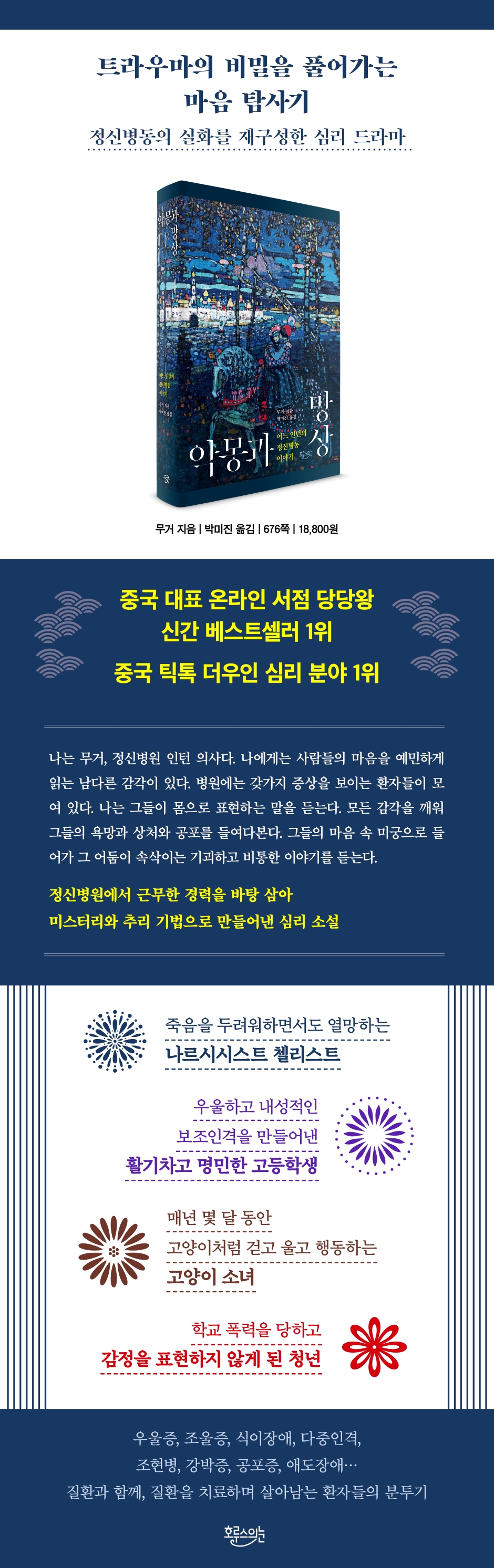 상세 이미지