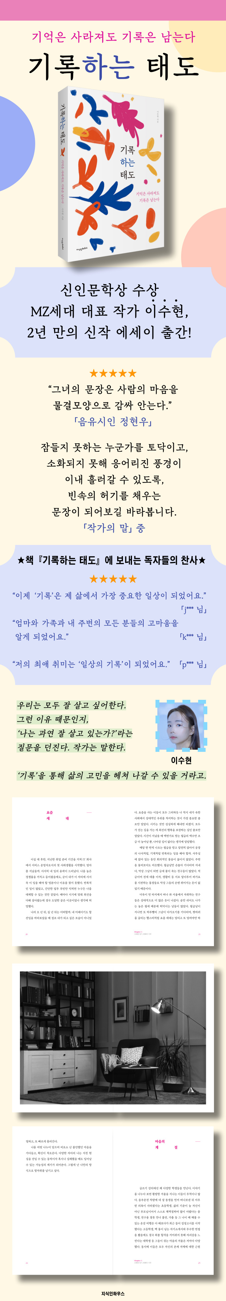 상세 이미지 1
