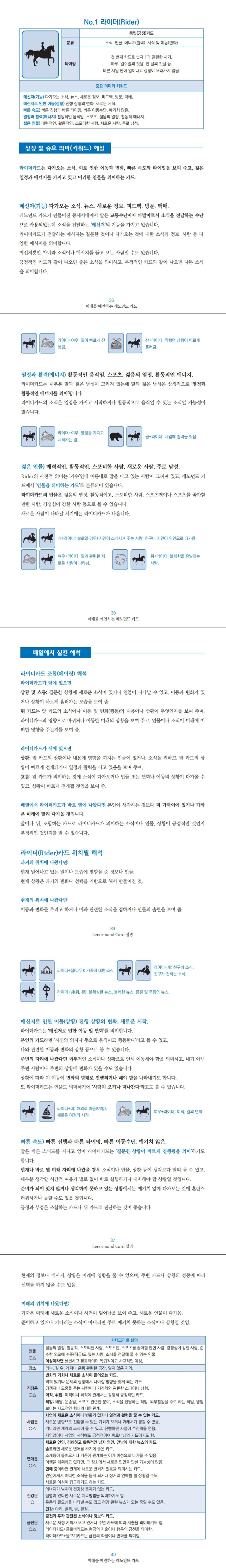 상세 이미지 1